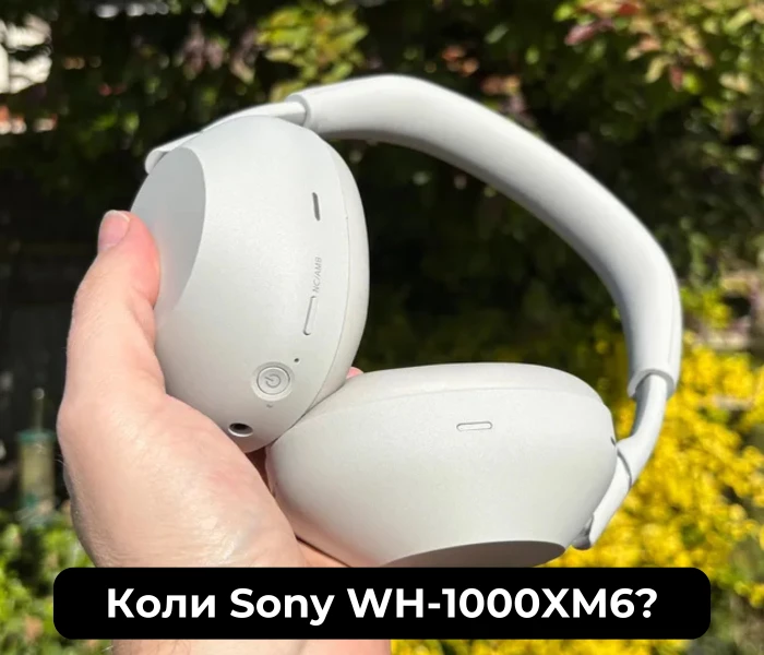 Sony WH-1000XM6 вже в дорозі до України! Відкрито попереднє