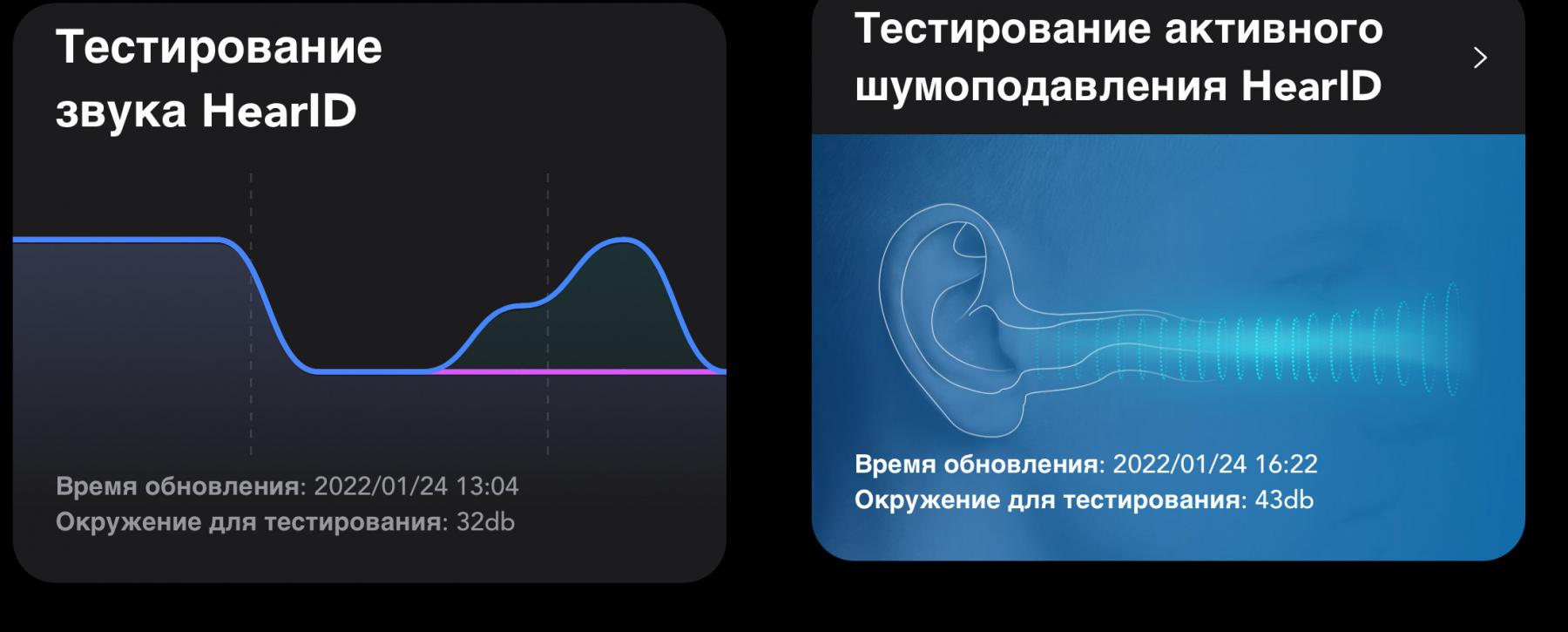 SoundСore Liberty 3 Pro анс