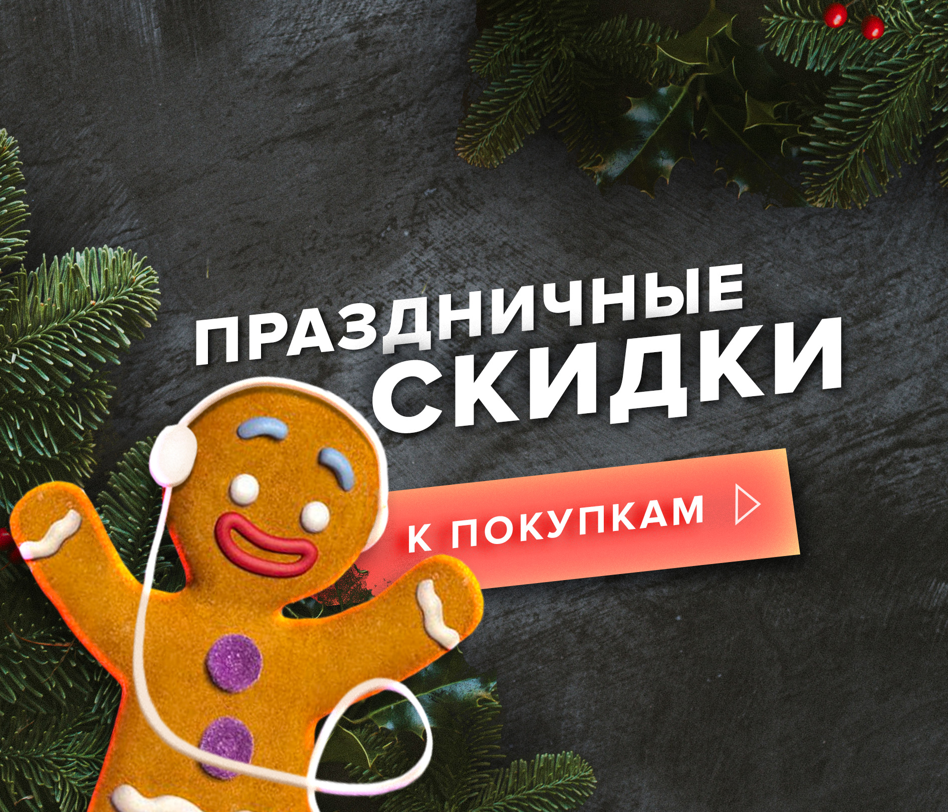 news poster