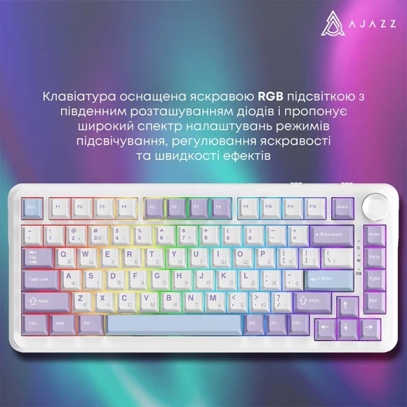 Ігрова клавіатура Ajazz AK820 MAX Magnetic switches-Purple-White