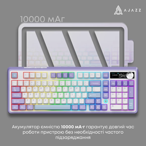Ігрова клавіатура Ajazz AK980 V2 Gift Switch V2 Purple White Blue