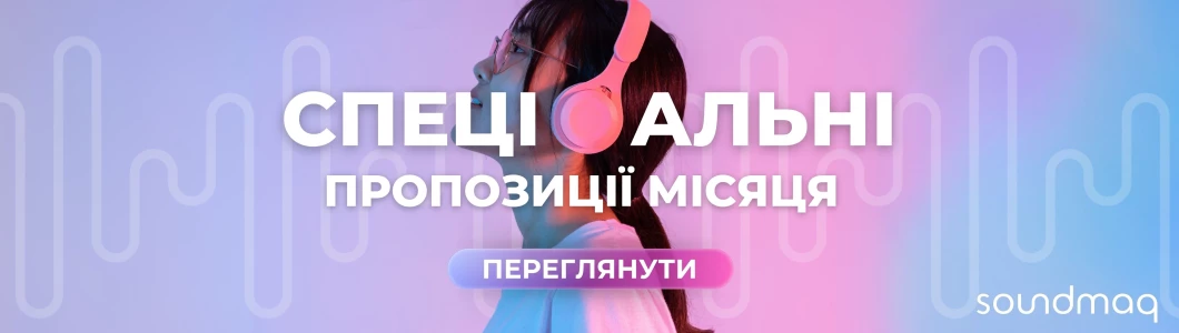 sale-2023-all